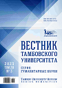 Титульный лист
