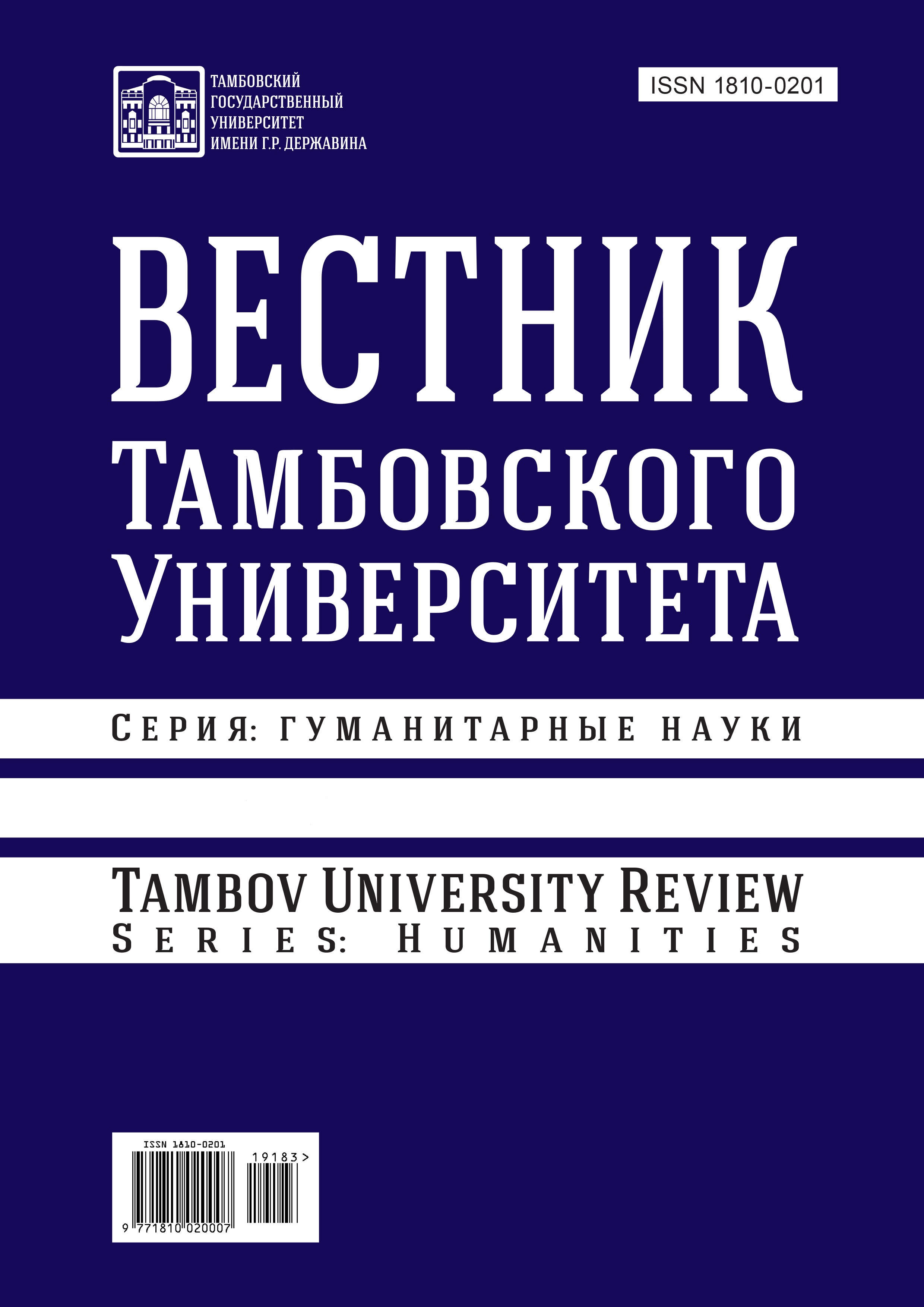 Титульный лист