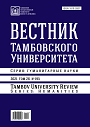 Титульный лист