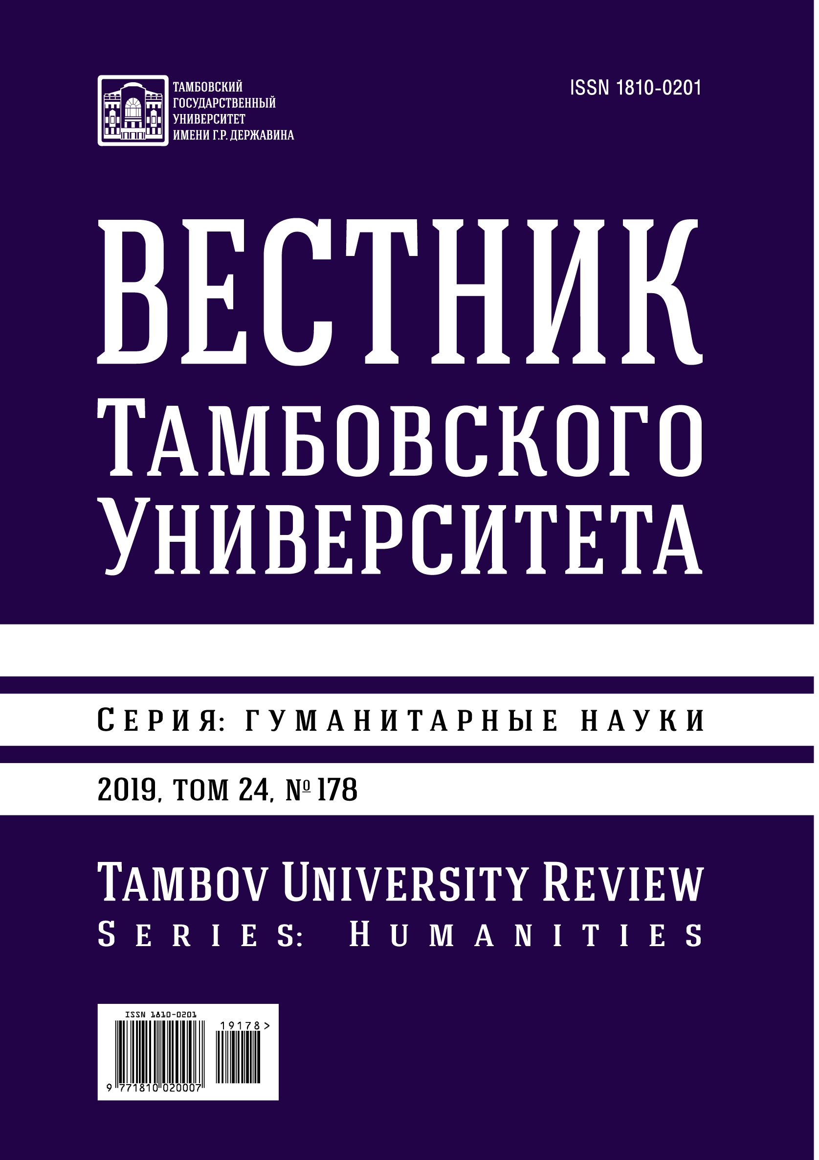 Cover Page