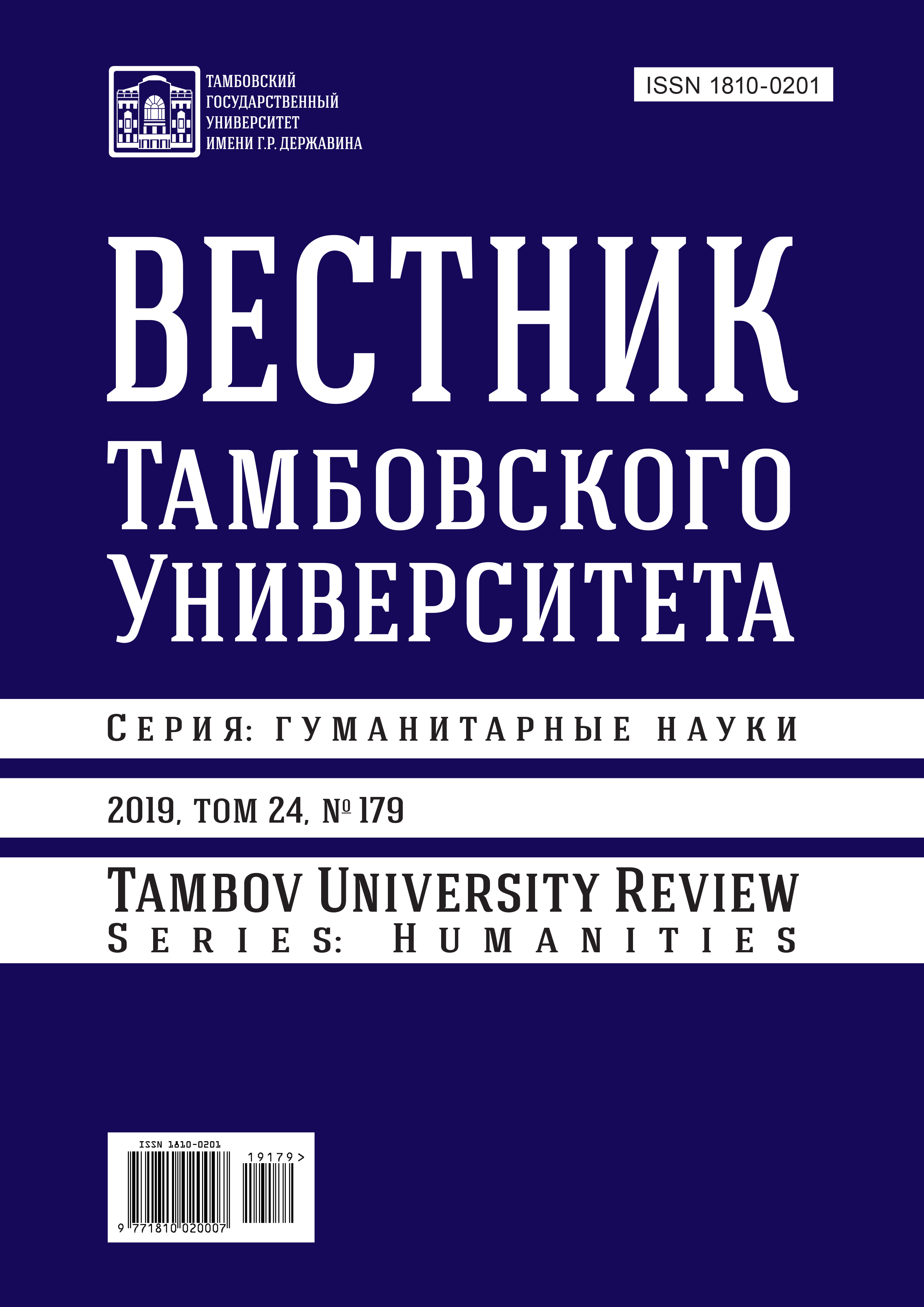 Титульный лист
