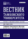 Титульный лист