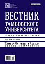 Титульный лист