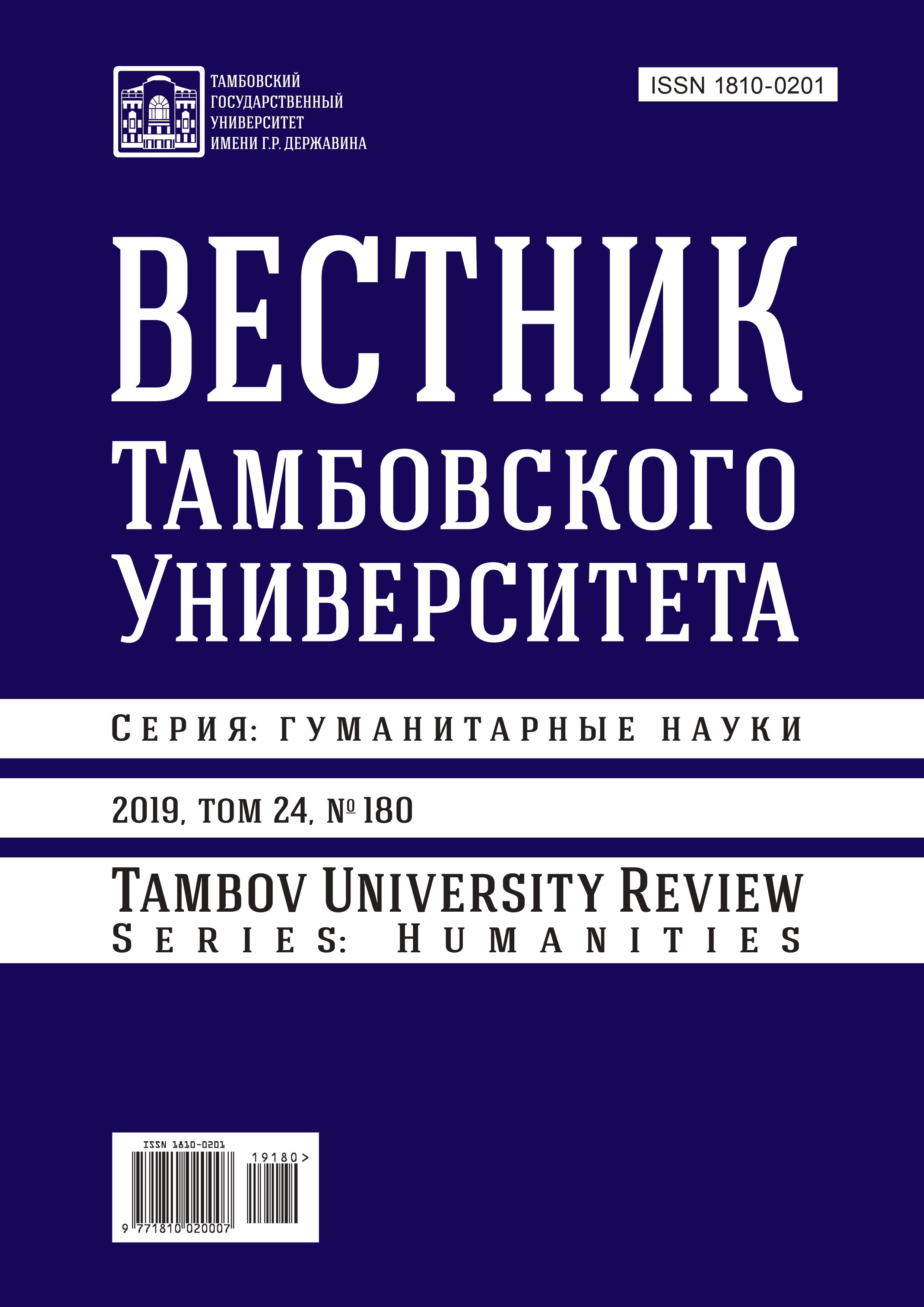 Титульный лист