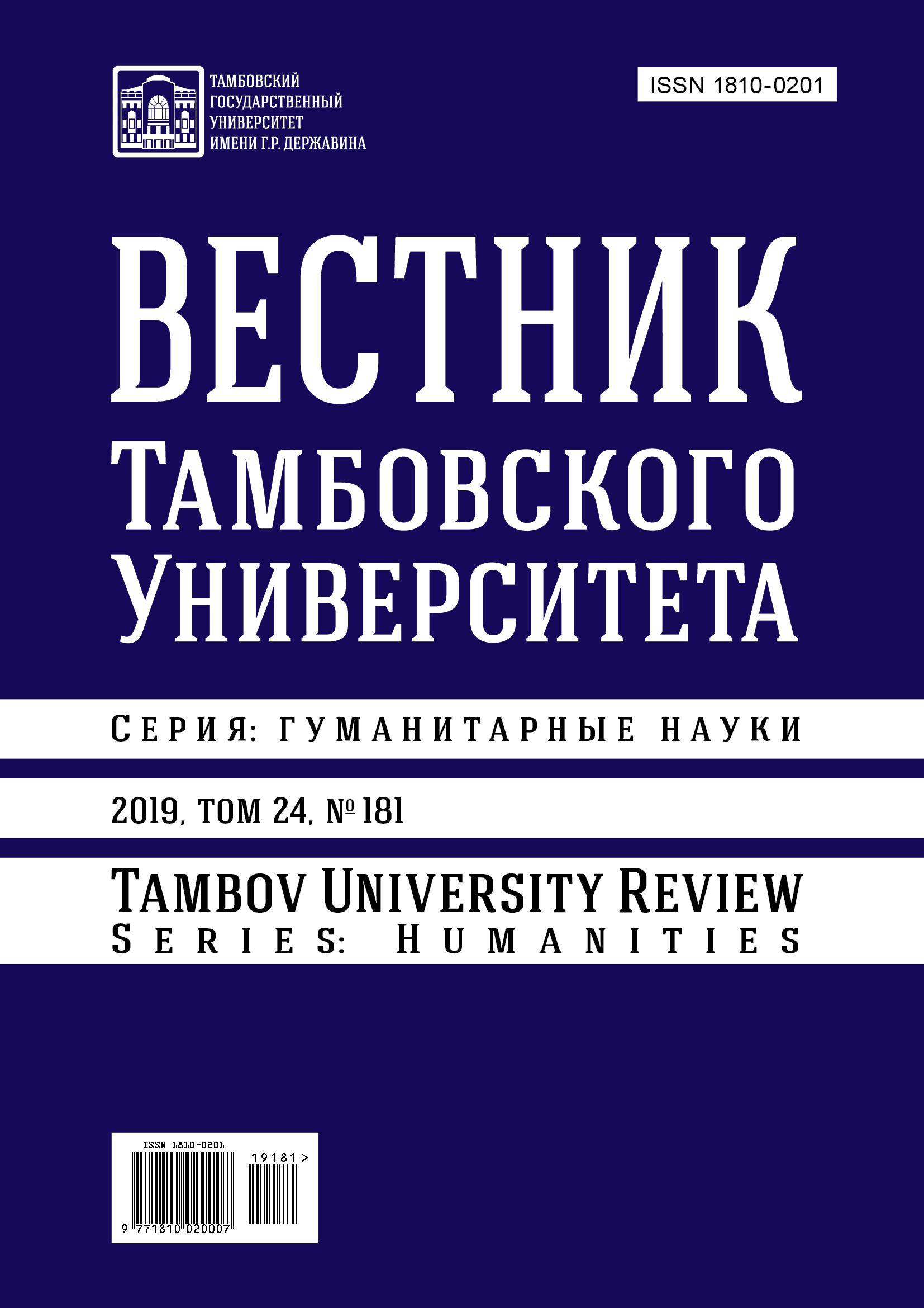Титульный лист