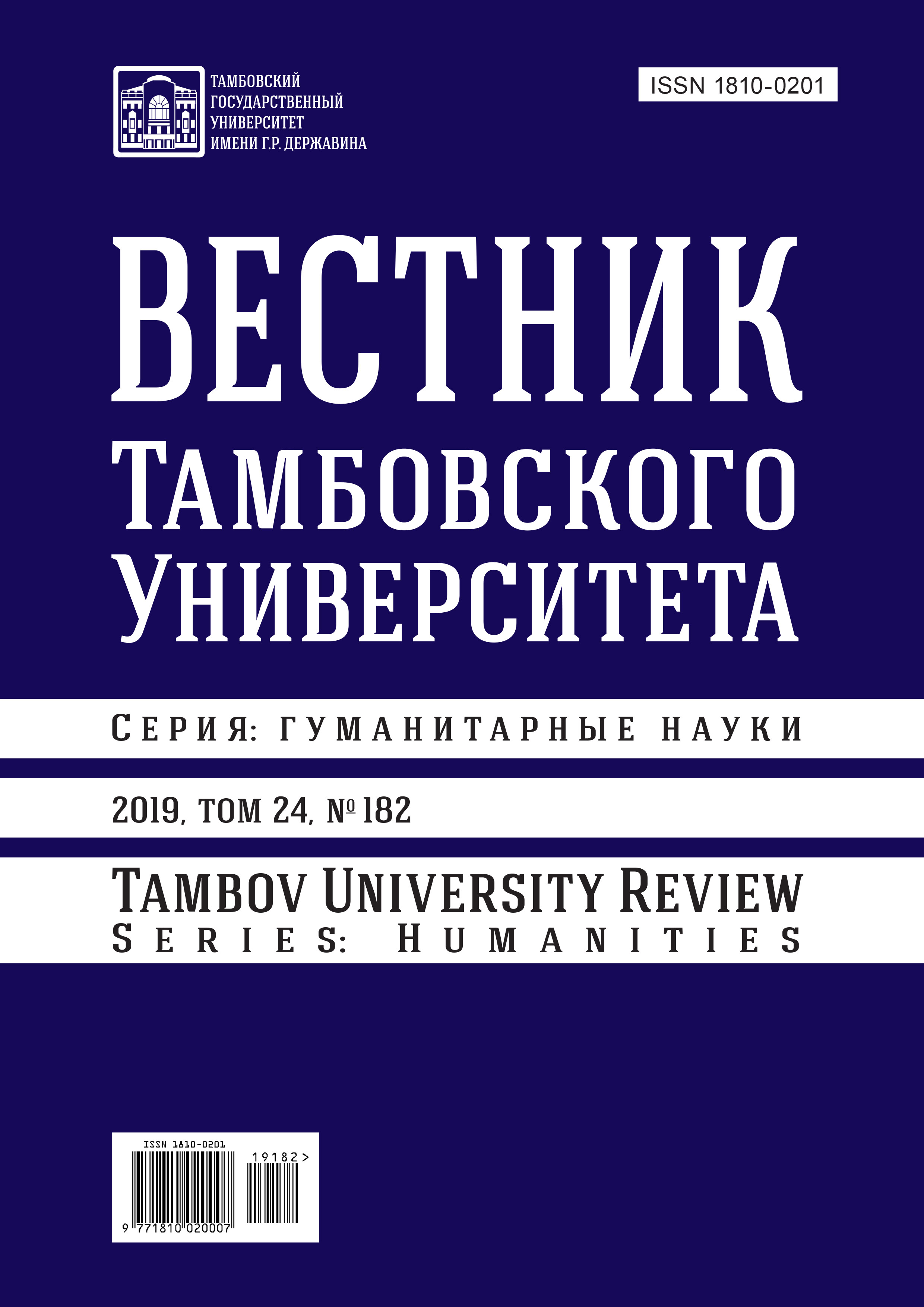 Титульный лист