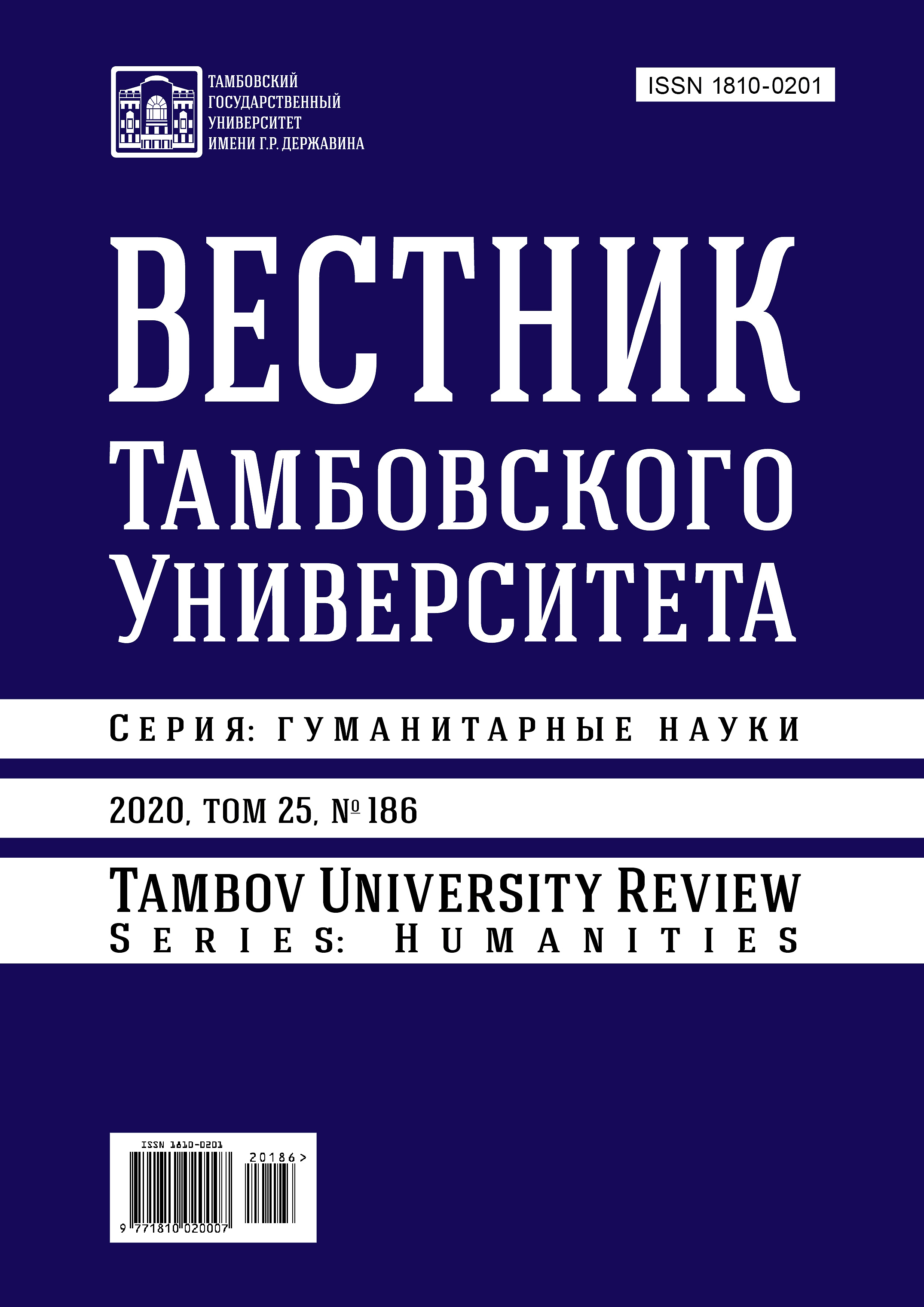 Титульный лист