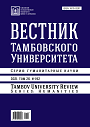Титульный лист