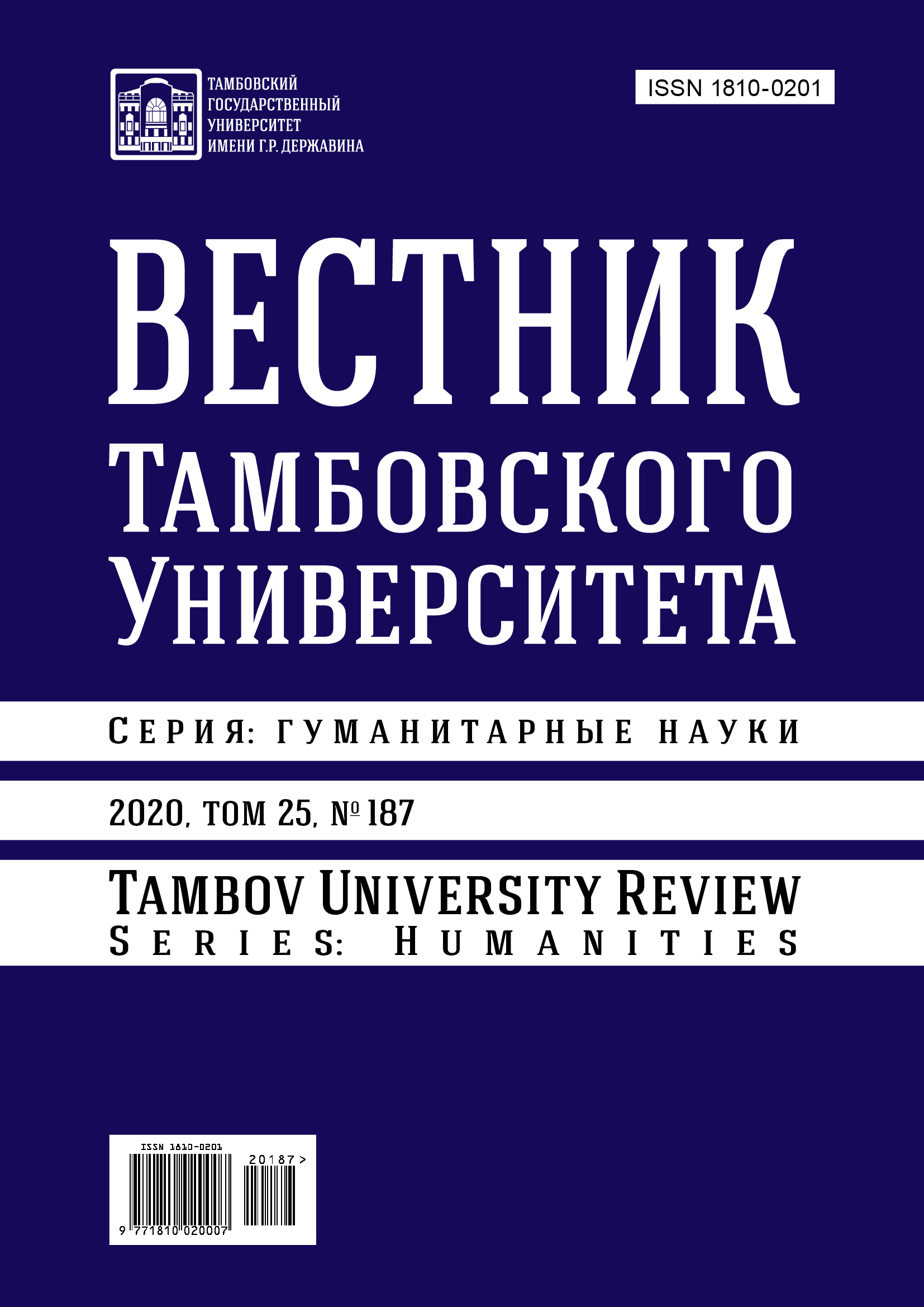 Титульный лист