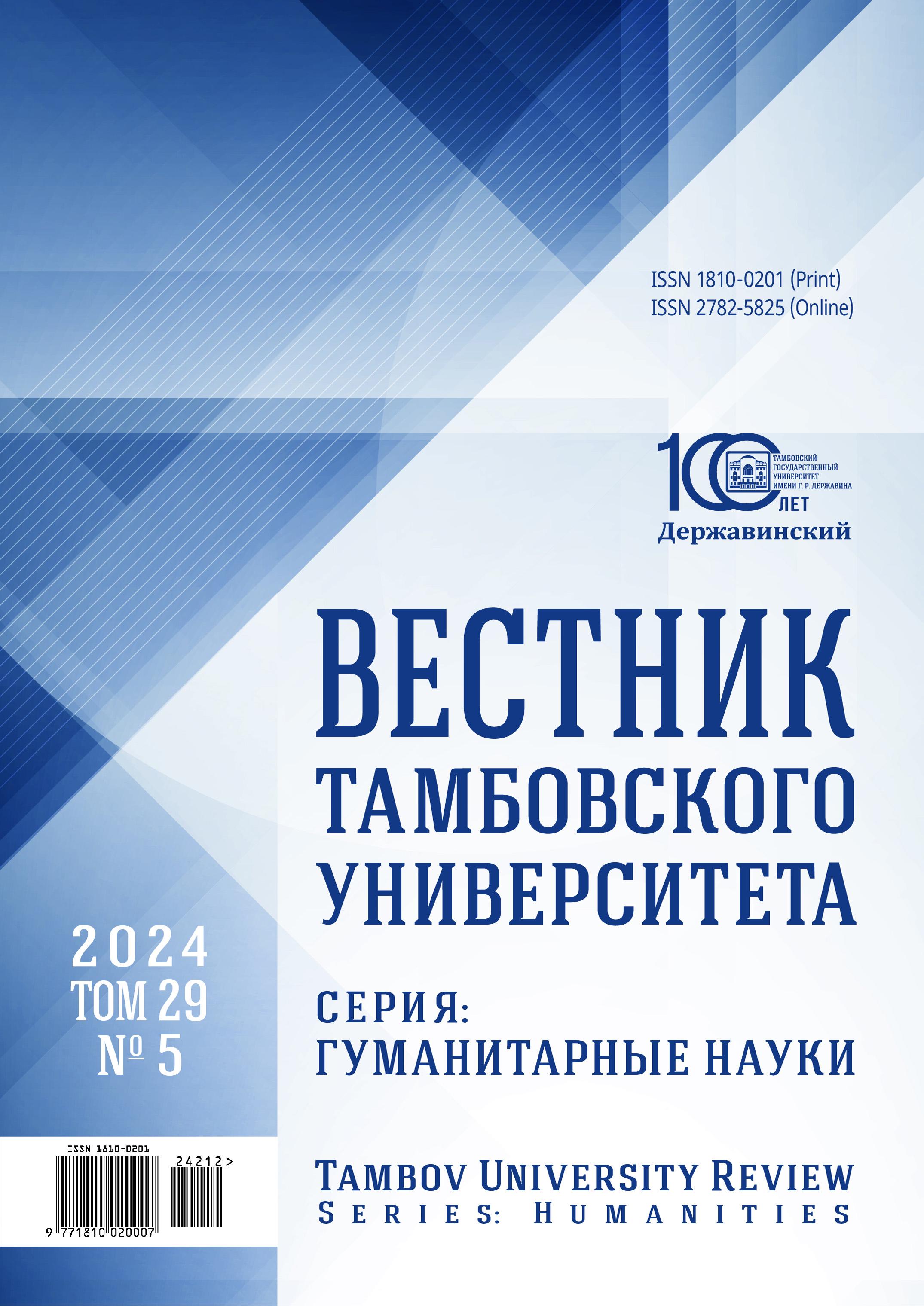 Титульный лист