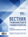 Титульный лист