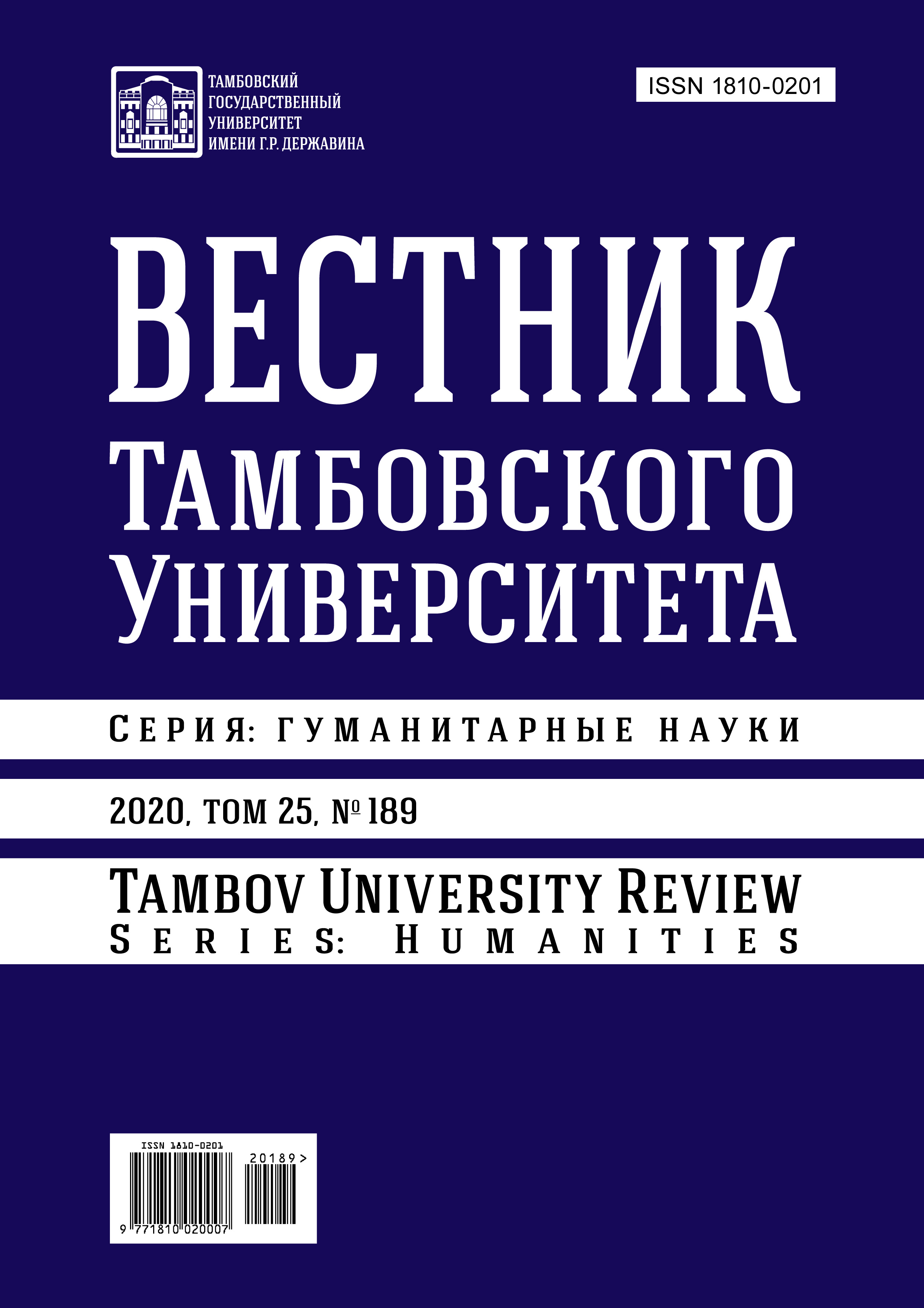 Титульный лист