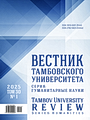 Титульный лист