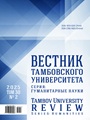 Титульный лист