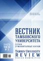 Титульный лист