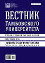 Титульный лист