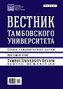 Титульный лист
