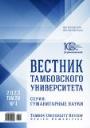 Титульный лист