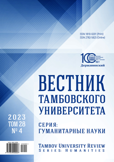 Титульный лист